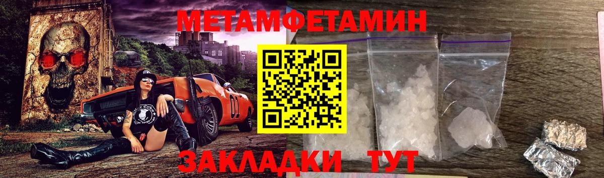 АМФ 97%  АМФЕТАМИН  Костомукша  Вход с VPN 