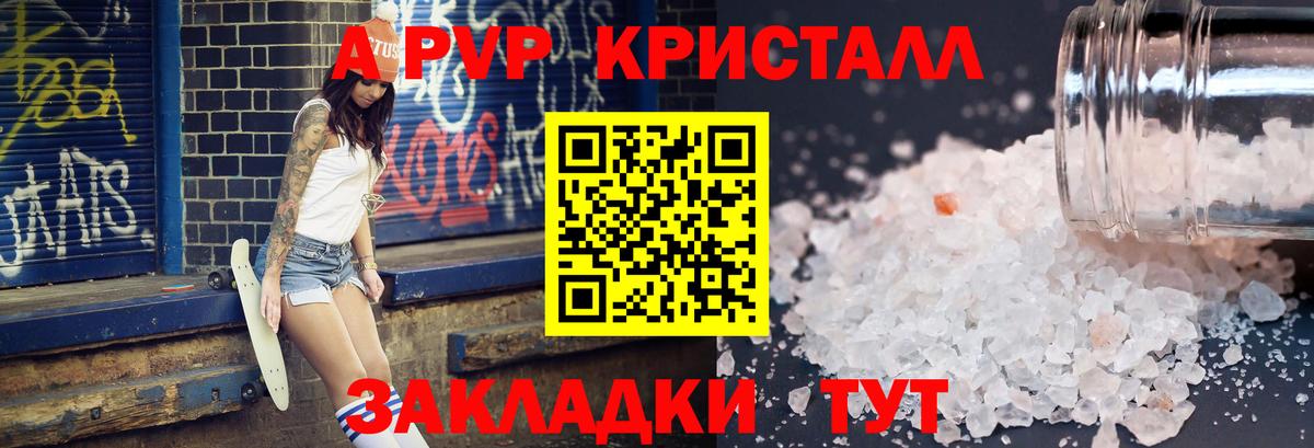 A-PVP СК КРИС Костомукша