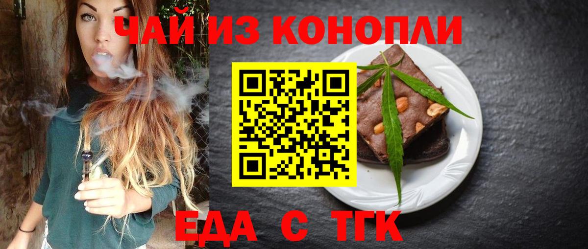 Canna-Cookies марихуана  Вход с VPN  Костомукша 