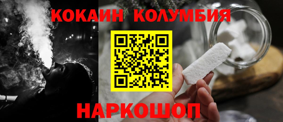 Cocaine 98% Костомукша