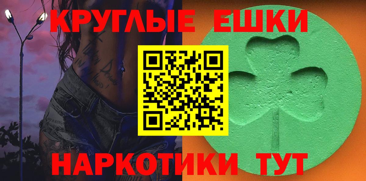 Костомукша  Ecstasy Cube  Экстази  сколько стоит  Вход с VPN  Ecstasy DUBAI 