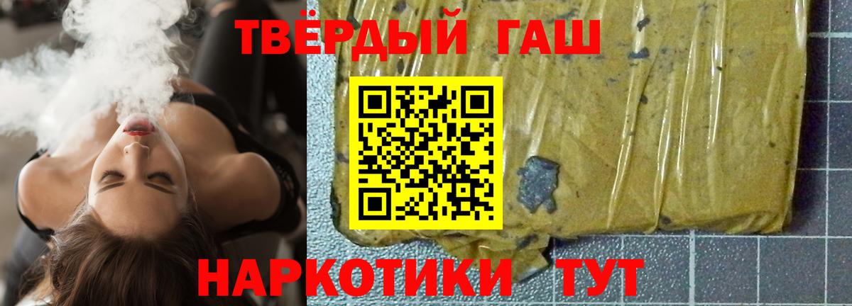 ГАШИШ Cannabis  Вход с VPN  ГАШ  Костомукша  ГАШИШ VHQ 
