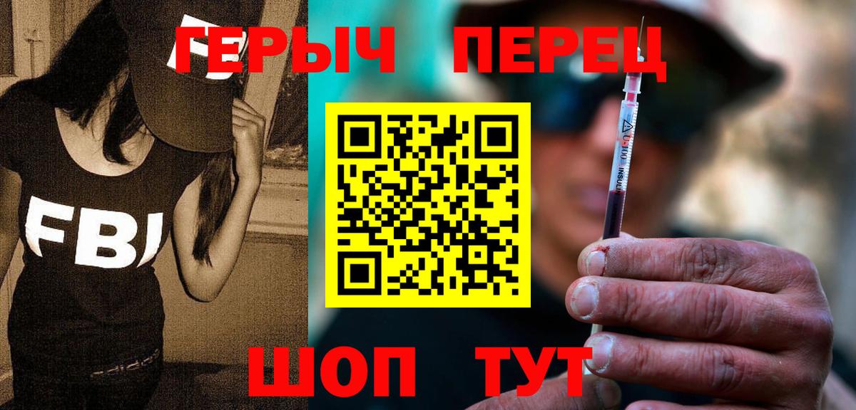 Героин Афган Костомукша