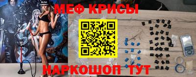 МДМА Комсомольск-на-Амуре