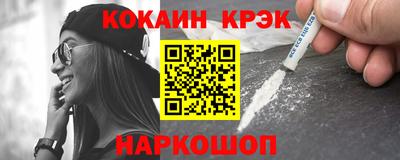 МДМА Комсомольск-на-Амуре