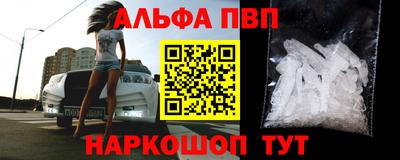 герыч Конаково