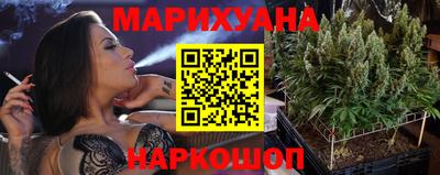 МДМА Комсомольск-на-Амуре