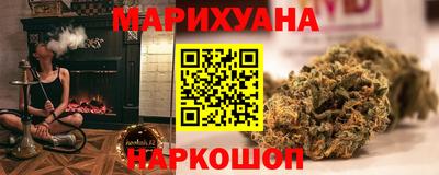 МДМА Комсомольск-на-Амуре