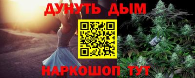 МДМА Комсомольск-на-Амуре