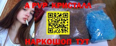 МДМА Комсомольск-на-Амуре