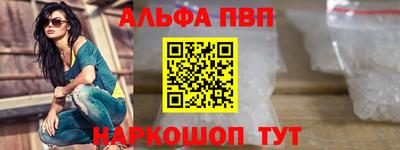 МДМА Комсомольск-на-Амуре