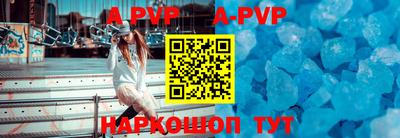 герыч Конаково