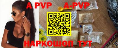 герыч Конаково