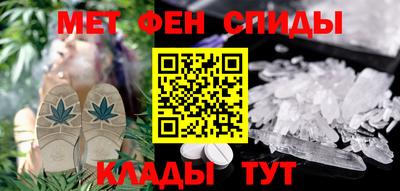 МДМА Комсомольск-на-Амуре