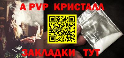 МДМА Комсомольск-на-Амуре