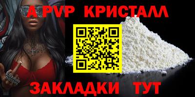 герыч Конаково