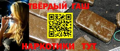 МДМА Комсомольск-на-Амуре
