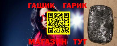 герыч Конаково