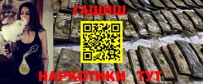 герыч Конаково