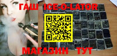 герыч Конаково