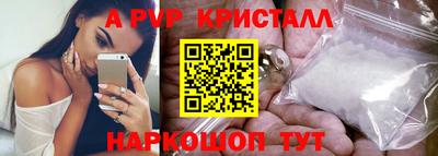МДМА Комсомольск-на-Амуре
