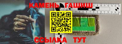 герыч Конаково