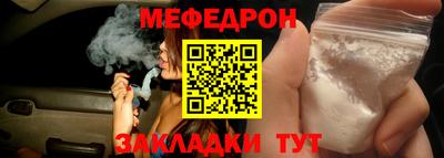 МДМА Комсомольск-на-Амуре
