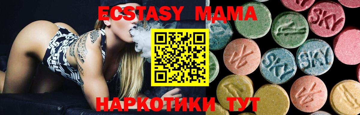 MDMA VHQ Костомукша