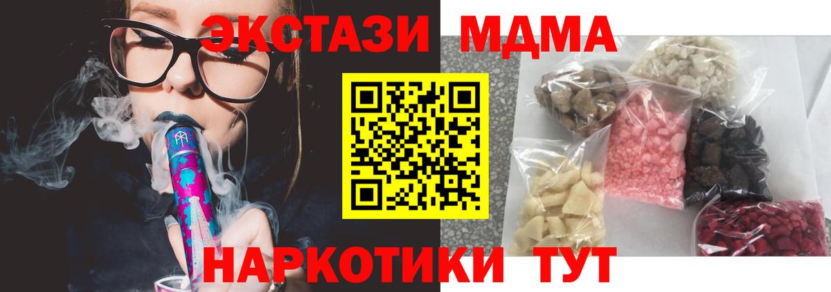 Лсд 25 Костомукша
