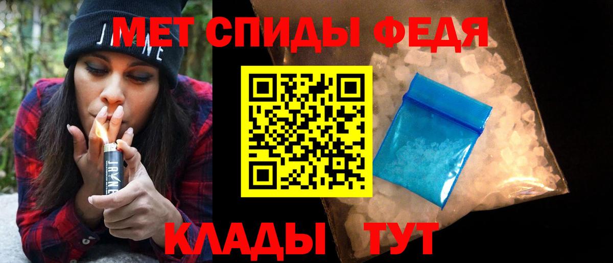 Костомукша  МЕТАМФЕТАМИН винт  Вход с VPN 