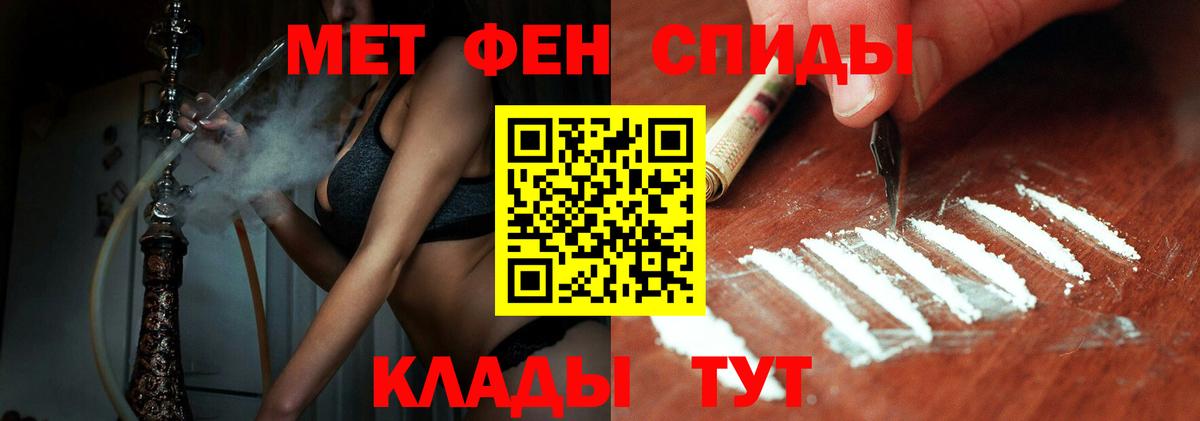 Первитин Methamphetamine Костомукша