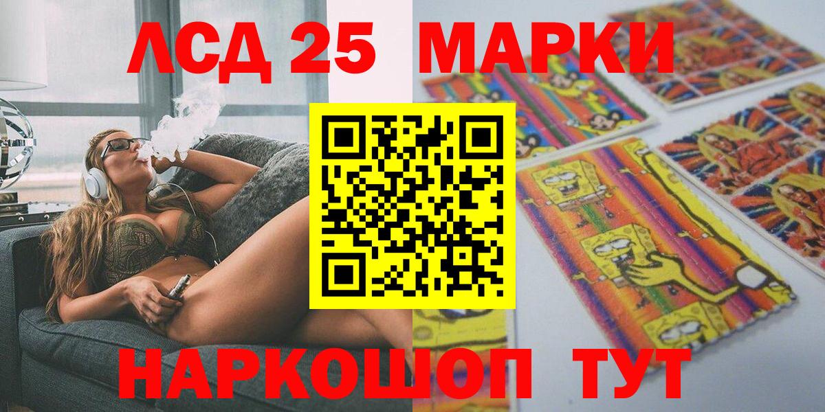Наркотические марки 1,8мг  что такое наркотик  Костомукша  Вход с VPN 