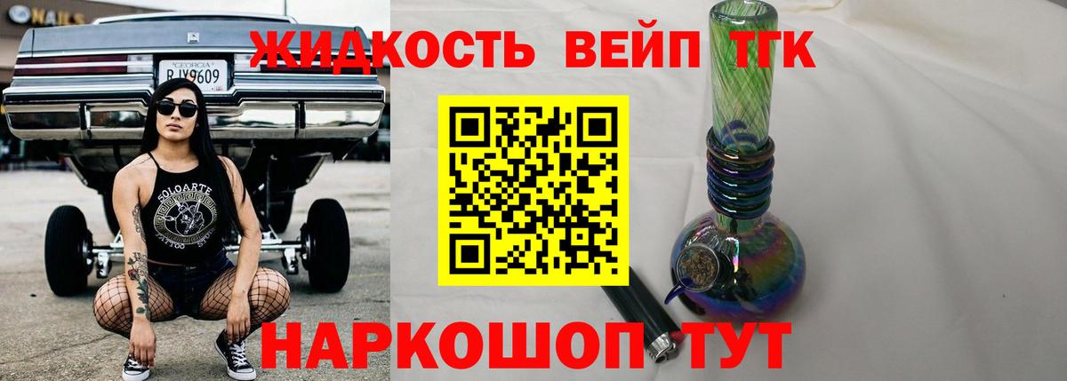 Канабис  Костомукша  МЕФ кристаллы  ГАШ  Вход с VPN 