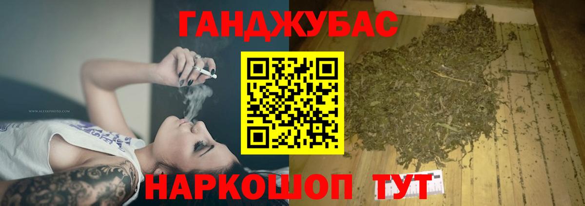Бошки марихуана план  МАРИХУАНА Amnesia  Костомукша  Канабис MAZAR  Шишки марихуана VHQ  Вход с VPN 