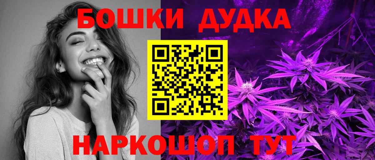 Бошки марихуана VHQ Костомукша
